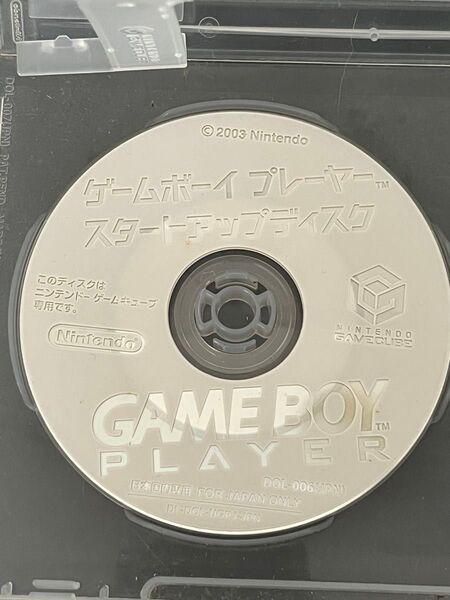 ゲームキューブ ゲームボーイプレーヤー 起動ディスク DOL-006