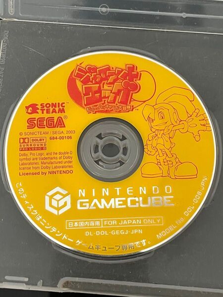 ビバ!ピンポン ゲームキューブ