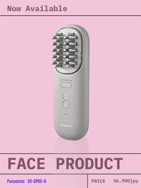 Panasonic パナソニック 美顔器 EH-SP60-H