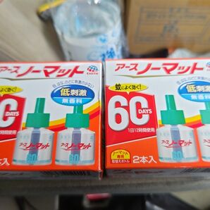 アースノーマット 2箱セット 取替えボトル