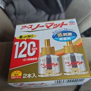 アースノーマット 120日用 取替えボトル 2本入 2箱4本入り