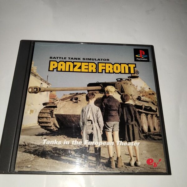 PS1 PlayStation パンツァーフロント PANZER FRONT