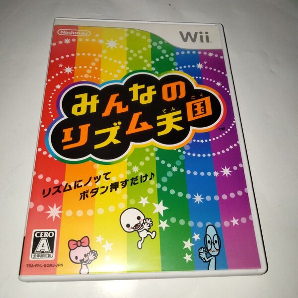 ニンテンドーWii みんなのリズム天国