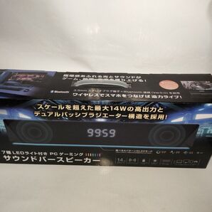 ゲオ 7種 LEDライト付き PCゲーミング サウンドバースピーカー