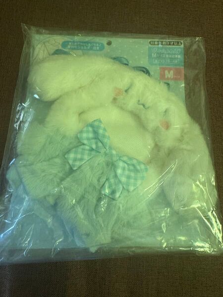 シナモロール ぴたっとふれんず 着せ替えMショルダー サンリオ ぬい服