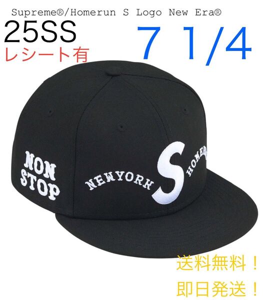 supreme Homerun S Logo New Era 7 1/4 黒
