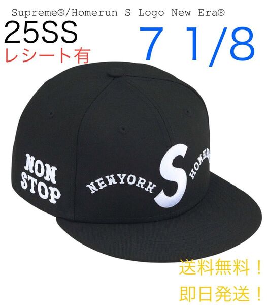 supreme Homerun S Logo New Era 7 1/8 黒