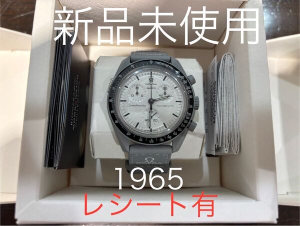 Swatch x OMEGA1965 BIOCERAMIC MoonSwatch