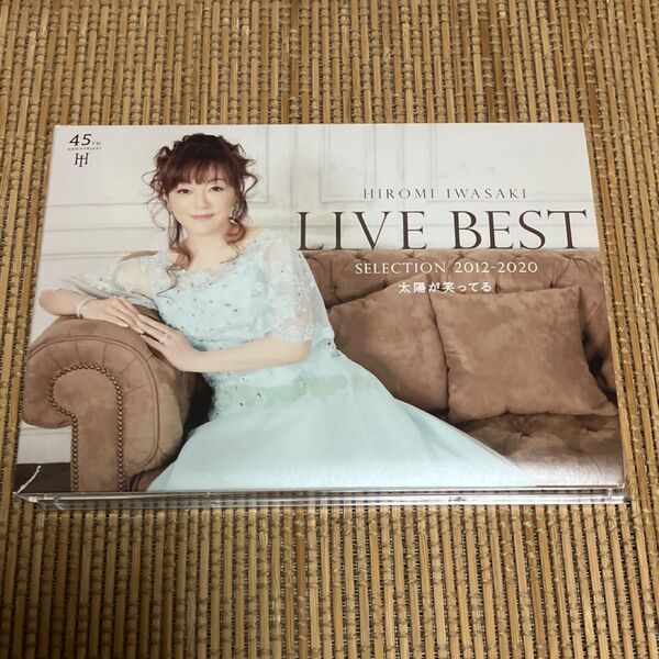 初回生産限定45周年記念パッケージ 岩崎宏美 2CD/LIVE BEST SELLECTION 2012-2020 20/1