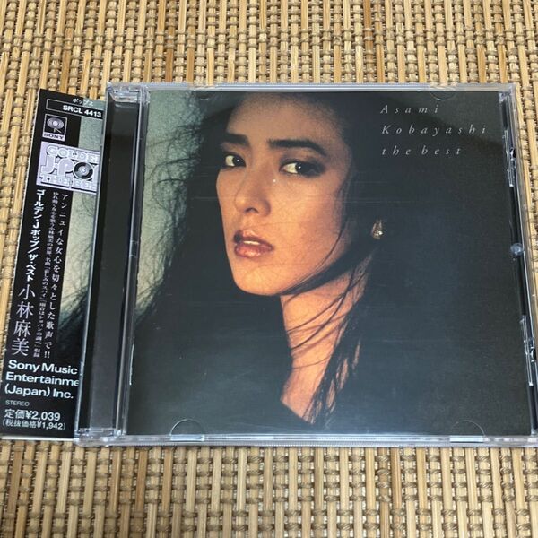GOLDEN J-POP/THE BEST 小林麻美 CD