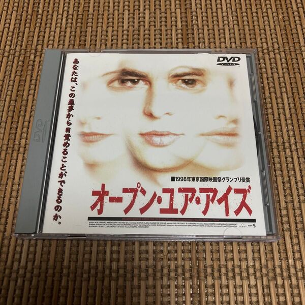 オープン・ユア・アイズ DVD ペネロペ・クルス