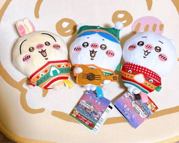 エニマイくじ ちいかわ D賞ぬいぐるみキーホルダー ちいかわ ハチワレ うさぎ