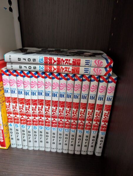 墜落JKと廃人教師 4〜20巻セット