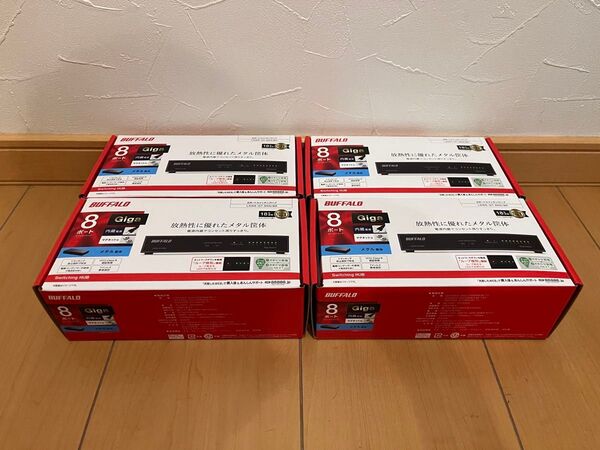 BUFFALO Giga対応スイッチングハブ、LSW6-GT-8NS/BK4台セット(新品・未開封品)