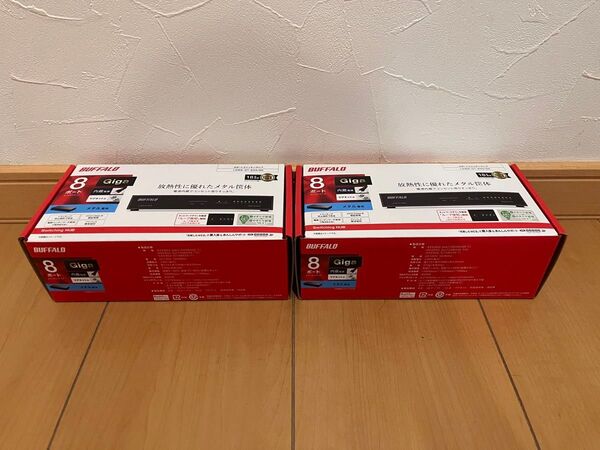 BUFFALO Giga対応スイッチングハブ、LSW6-GT-8NS/BK2台セット(新品・未開封品)