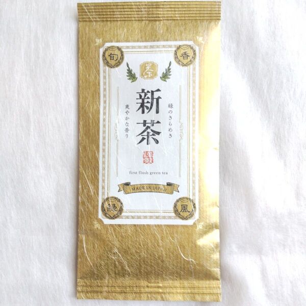新茶 煎茶 お茶 緑茶 静岡県産 鈴和商店 50g
