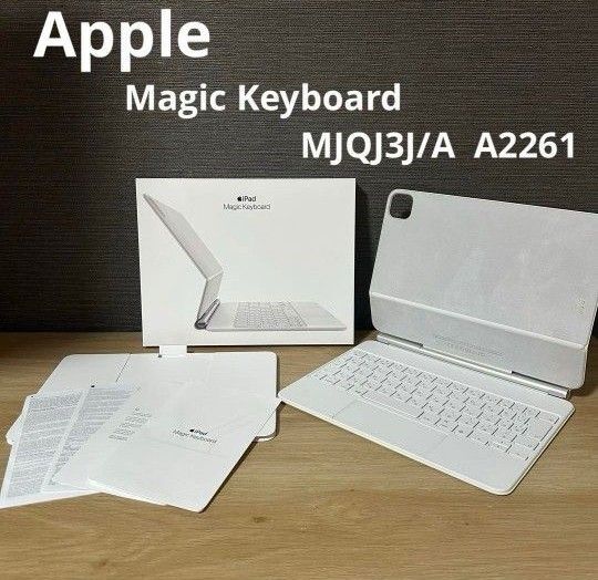【極美品】iPad Pro 11インチ Magic Keyboard A2261 日本語 MJQJ3J/A