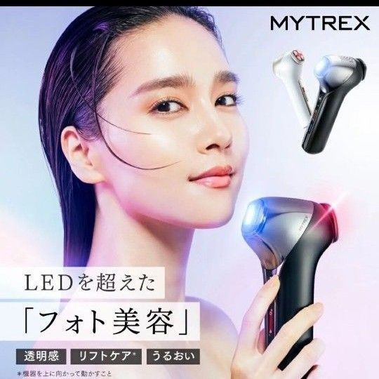 新品 MYTREX MiRAY ONE 美顔器