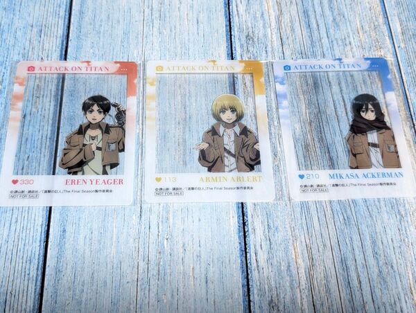 進撃の巨人 ちびっこ調査兵団 特典 クリアカード エレン アルミン ミカサ 3種