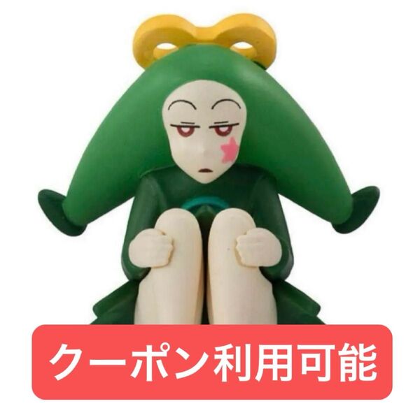 新品未開封 クレヨンしんちゃん まちぼうけ トッペマ