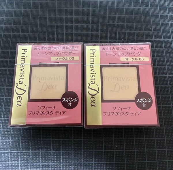 新品 プリマヴィスタ ディア 肌色トーンアップ パウダーファンデーション UV オークル03 レフィル 9g スポンジ付き 2個