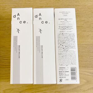 アリミノ ダンスデザインチューナー バレエメロウ ミルク