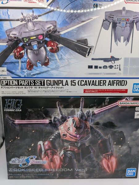 ガンプラ HG ズゴック SEED FREEDOM キャバリアアイフリッド 新品未開封
