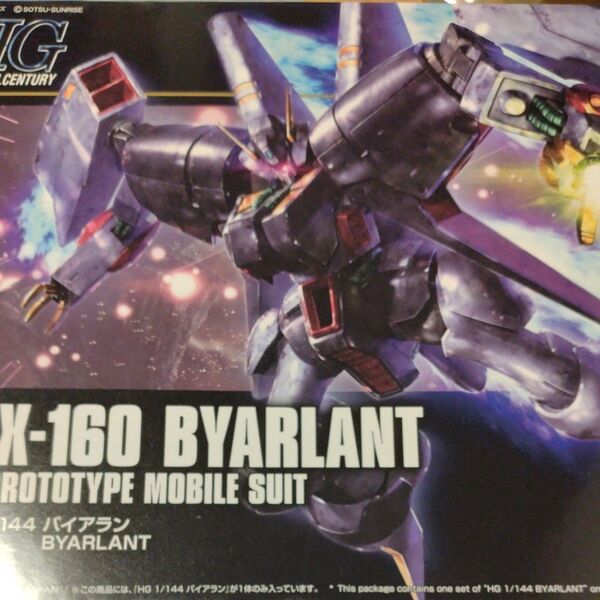 新品 HGUC バイアラン プレミアム バンダイ ガンプラ ゼータガンダム
