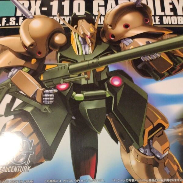 新品 HGUC ガブスレイ ガンプラ プレミアムバンダイ ゼータガンダム