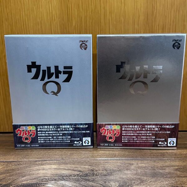 総天然色ウルトラQ Blu-ray BOX 1・2セット【中古品】