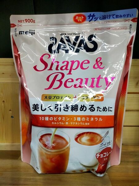 ザバス for woman シェイプ&ビューティ チョコレート風味 900g × 1袋