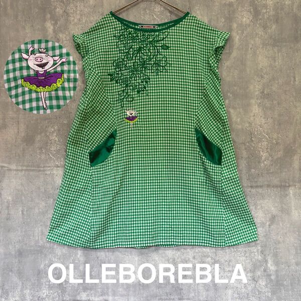 【OLLEBOREBLA】アルベロベロ チュニックワンピース ブタさん チェック バレリーナ