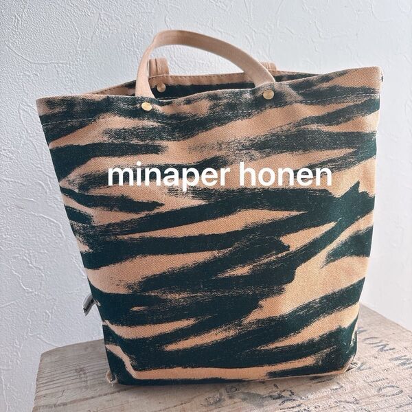 ミナペルホネン puska トートバッグ 小 mina perhonen