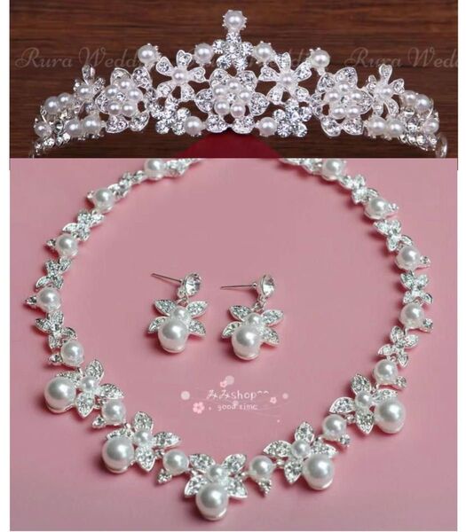 パール3点セット★ティアラ ・ネックレス・イヤリング結婚式 ブライダル ウェディングアクセサリー 前撮り 大粒パール 花嫁 新品