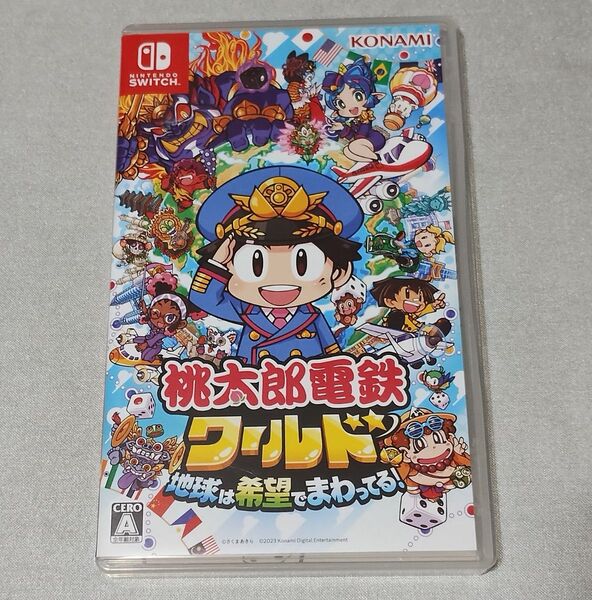 【Switch】 桃太郎電鉄ワールド ~地球は希望でまわってる! ~ 桃鉄