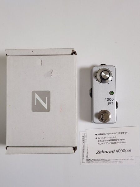 Zahnrad 4000pre