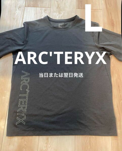 【当日または翌日発送】 アークテリクス コーマック グレー Tシャツ L
