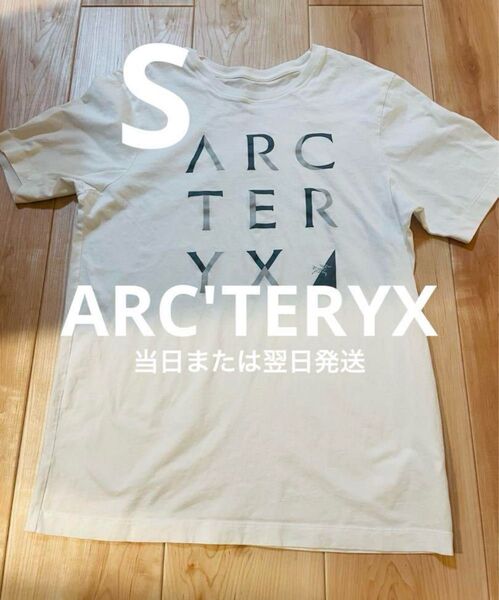 【当日または翌日発送】 アークテリクス ホワイト Tシャツ Sサイズ