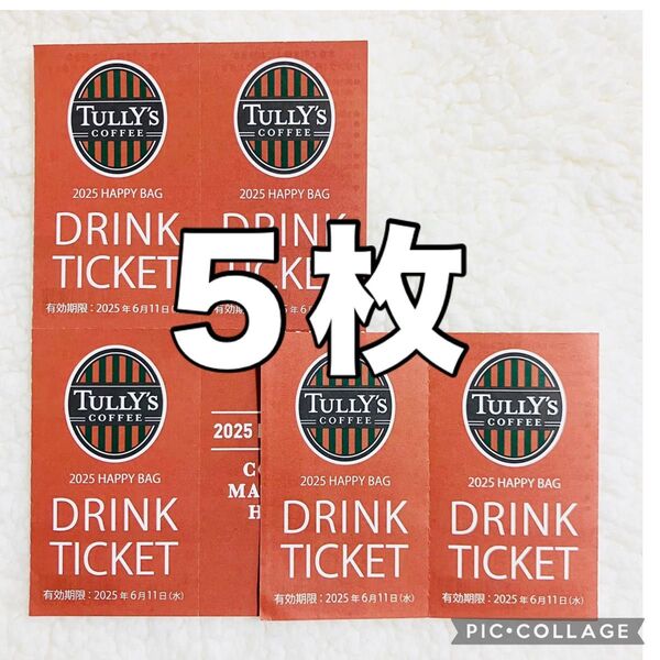 タリーズコーヒー ドリンクチケット 5枚