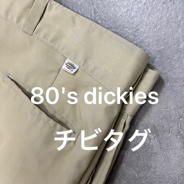 カナダ製80sディッキーズチビタグW38L30ワークパンツ古着バイクアメリカンバイクモーターサイクルファッション