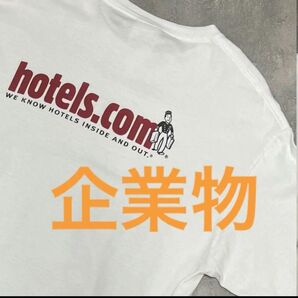 企業物古着ホテルズドットコムTシャツグッドメッセージキャラクタープリントusaアメリカ