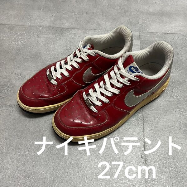 オールドNikeナイキエアフォース1パテント赤レッド27cmスニーカーメンズair force 1ヴィンテージ古着オールドy2k