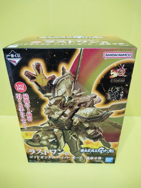 一番くじ 機動武闘伝Gガンダム 30th Anniversary ラストワン ゴッドガンダム -魂豪示像- 未開封 フィギュア