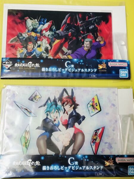 一番くじ 機動武闘伝Gガンダム 30th Anniversary C賞-描きおろしビッグビジュアルスタンド 2種セット