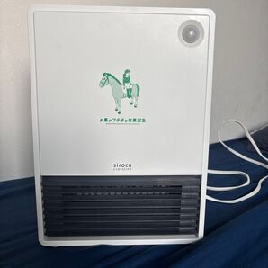 siroca crossline 電気ヒーター お馬のフチ子と有馬記念プリント付き