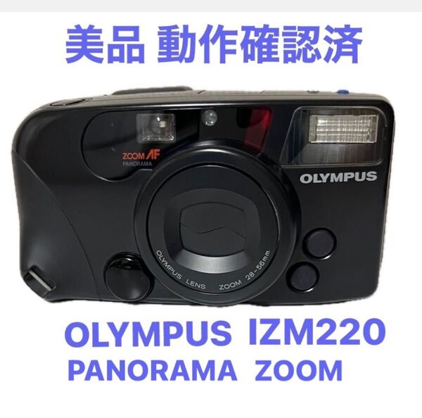 【美品】オリンパスOLYMPUS IZM220PANORAMA ZOOM コンパクトフィルムカメラ 動作確認済み ケース説明書付き