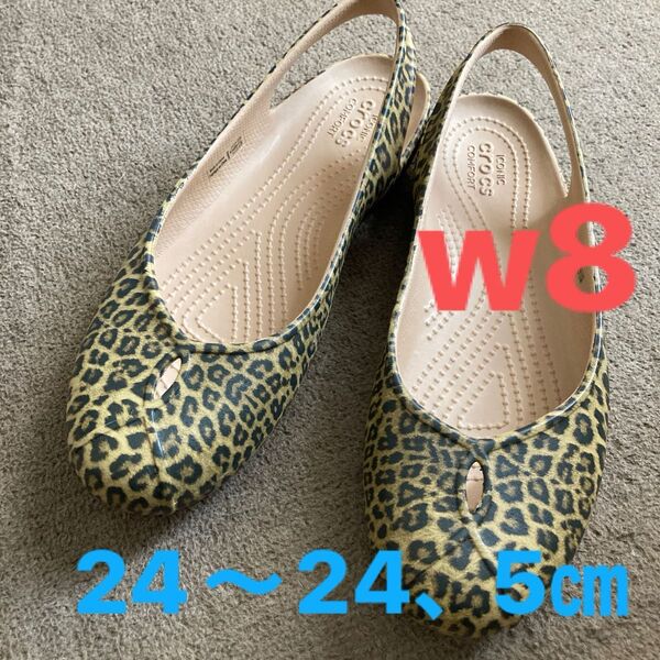 美品 クロックス crocs オリビア レオパード サンダル w8 24〜24、5㎝