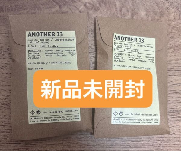 ルラボ アナザー13 LELABO ANOTHER 13 香水 新品未開封 1.5ml 2本セット 正規品