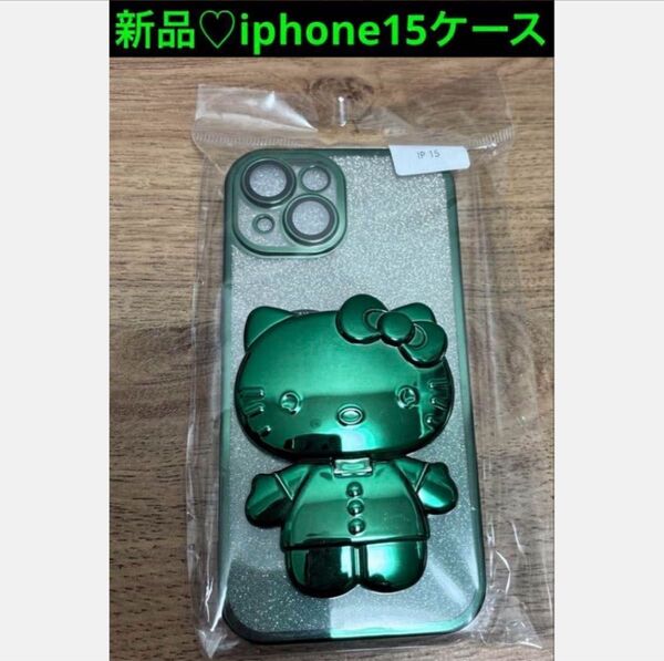 ハローキティ iphoneケース スマホケース サンリオ ミラー 鏡 キティちゃん 可愛い iphone15ケース 新品未使用