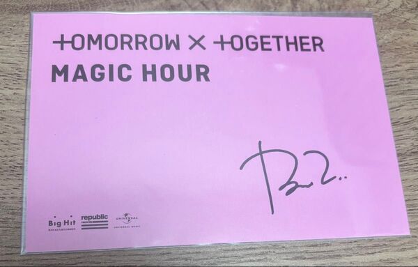 ボムギュ txt 直筆サイン トゥバ イルデ tomorrow x together MAGIC HOUR ポストカード